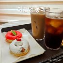 부산 동래 디저트 도넛 맛집 &#39;디귿넛 동래&#39;
