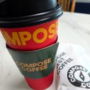 컴포즈커피 파주운정아이파크점 이미지