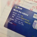 나트랑여행 에어부산 BX787 패스트트랙 필요? 나트랑 여행 준비물, 베나자카드