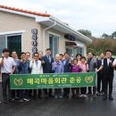 매곡마을회관 이미지