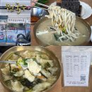 원국수집 이미지