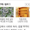 김밥이좋다 Daum카페