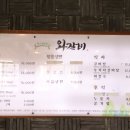 와~갈비다 이미지