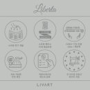 리베르타 이미지