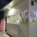 GS25수원매탄점 네이버블로그