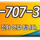 김문주공인중개사사무소 이미지