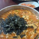 (훈솥삼)솥뚜껑삼겹살 이미지