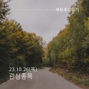 농우미생물 이미지