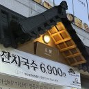 둔산중로78번길 | [대전맛집] 넓은 좌석에 점심 회식장소로 딱! 둔산동 돈까스 맛집 ‘정동’