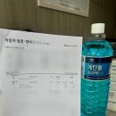 동양자동차공업사 | 현대자동차 블루핸즈 자동차점검 엔진오일교환 후기- 성남하이테크밸리