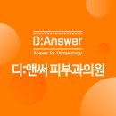 배선우내과의원 | 서울특별시 동작구 신대방제2동 대상포진 전문병원 추천 | 무료접종 | 예방접종
