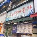 본가 티스토리