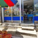 옥수당약국 이미지