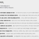 노는우리협동조합 - 전주시 완산구 용머리로 36 | 노는우리협동조합