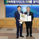 장수농협농자재종합센터 | 전라북도보도자료20260330월요일