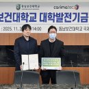 캐리마텍