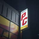 탑스타PC속초조양점 | [강원] 속초음식맛집PC방 속초데이트 PC방 - 탑스타PC 조양점