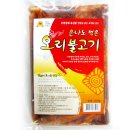 일성농장 이미지