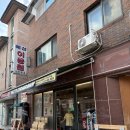 일산로428번길 | 일산카페 &lt;월트코너샵 일산밤리단길점&gt; 미국느낌 물씬나는 맛도리카페 방문후기