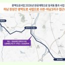 임곡농협하나로마트