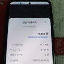 강진백제약국 네이버블로그