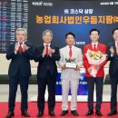 농업회사법인 (주)한국팜 이미지