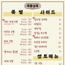 족황상제 이미지