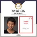 서울방송연기아카데미 이미지