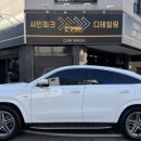 샤인피크디테일링