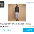 [CJ오쇼핑] A+G '방송편성' 리스트 (2020년 08월) (포함 THE AtG 더엣지) 이미지