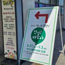파워포인트 | (전주) 전이수 ::: 동화작가 전이수 특별전 안녕?마음아.