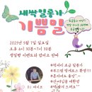 에이브36