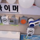 대창전기공사 이미지