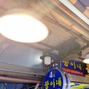 포항 죽도시장 대게 사면 홍게가 서비스였던 뚱이네