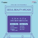 사흘스토어