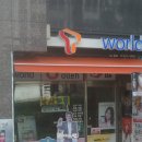 가재울휴대폰 이미지