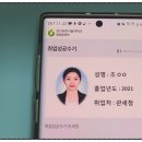해천산업㈜ 이미지