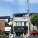 싸움의고수 이미지
