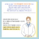 더모헤어플란트피부과의원 네이버블로그