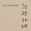 화산파크 이미지