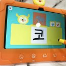 즐겁게 배웠던 유아학습지
