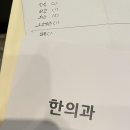 곡성군죽곡면보건지소 이미지