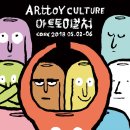 토이모아