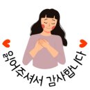 아이행복해놀이교육센터