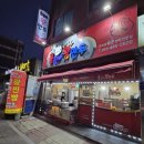 훈짱 왕만두 이미지