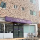 평화빌 | 😊 송탄 남자 눈썹 자연스럽게 관리하고 온 후기 – 첫눈애뷰티 방문기 😊