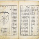 소들한의원 이미지