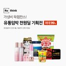 삼조유통 이미지