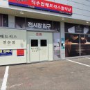 개인화물1347 | 파주신혼매트리스 배송비도 무료
