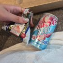 세븐일레븐 부산범천세운점 | 네가 할 수 있는 일이 너를 영원히 귀찮게 할 거야 (부제: 후쿠오카 훑고 올까?)